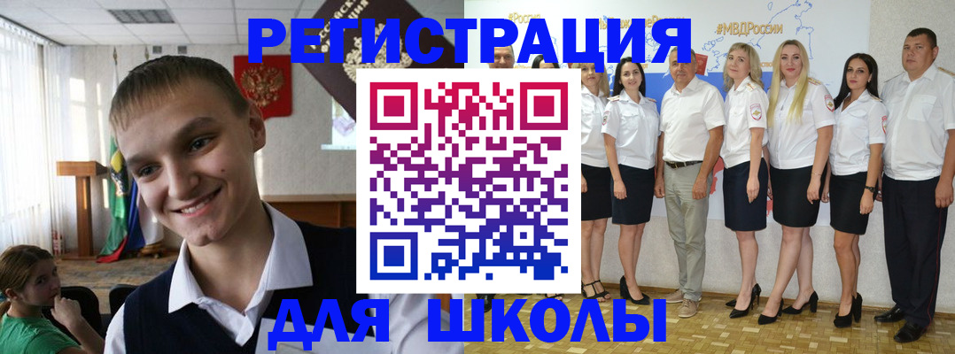 временная регистрация в квартире в Химках